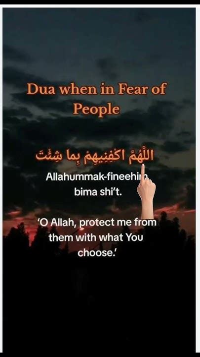 Dushman ke Shar se Hifazat ki Masnoon Dua .